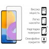 Захисне скло DENGOS Full Glue для Samsung Galaxy M52 (black)