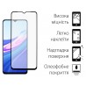 Защитное стекло DENGOS Full Glue для VIVO Y53s (black)
