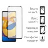 Захисне скло DENGOS Full Glue для Poco M4 Pro (black)
